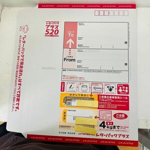 レターパックプラス☆1枚★ポイント消化☆新品★未使用☆即日発送★税込☆即決