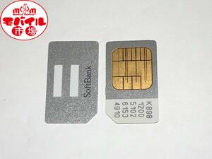 . примерно завершено *SoftBank* стандарт SIM карта (USIM* серебряный )* оригинальный * White ROM *galake-* Acty беж .n* включая налог * быстрое решение 