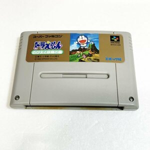 ドラえもん のび太と妖精の国　♪動作確認済♪５本まで同梱可♪　SFC　スーパーファミコン