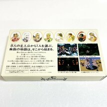 ロマンシングサガ３【箱・説明書付き】♪動作確認済♪３本まで同梱可♪　SFC　スーパーファミコン_画像2