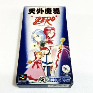 天外魔境ＺＥＲＯ【箱・説明書付き】♪動作確認済♪３本まで同梱可♪　SFC　スーパーファミコン