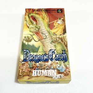 ドラゴンズアース【箱・説明書付き】♪動作確認済♪３本まで同梱可♪　SFC　スーパーファミコン