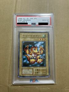 遊戯王 PSA10 ベビードラゴン　ノーマルレア