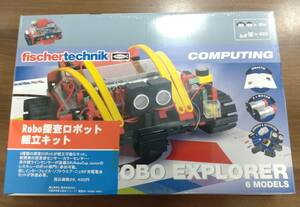 新品 fischertechnik フィッシャーテクニック robo explorer ロボ エクスプローラー 探査ロボット組立キット 