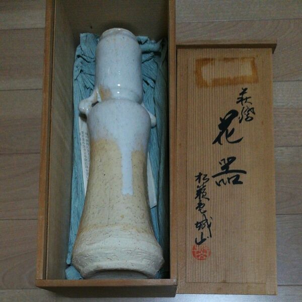 花瓶 骨董品 アンティーク 古美術 陶器