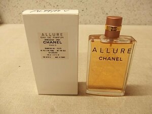 0440037w【CHANEL ALLURE シャネル アリュール オードゥ トワレット】（ヴァポリザター）100ml（テスター）香水/中古品