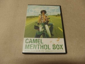 0440304a【メ便】キャメルメンソールボックス CAMEL MENTHOL BOX 特典映像DVD＆プレゼントキャンペーン/再生未確認/ゆうパケ発送可能商品