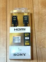 SONY Premium HDMIケーブル【1.0m】ソニー DLC-HX10XF_画像1