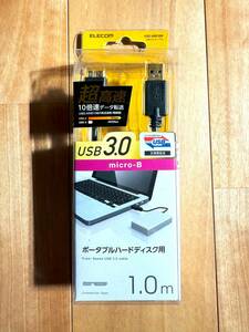 エレコム USB3.0ケーブル A-microBタイプ 仕様固定 1m ブラック USB3-AMB10BK/ID (65-5716-35)