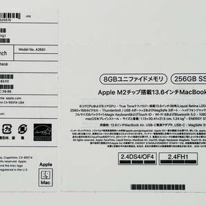 【新品/未使用】Apple MacBook Air M2 2022 (13インチ,8GB RAM,256GB SSD,8コアCPU/8コアGPU) ミッドナイトの画像3