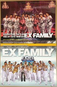 EXILE ファンクラブ会報誌「EX FAMILY 37、38、39、40、40別冊、41」6冊セット　エグザイル