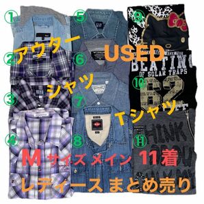 USED レディース 11着 まとめ売り Mサイズメイン シャツ Tシャツ 
