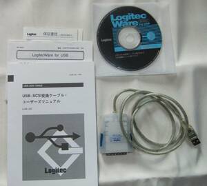 Logitec / ロジテック / LUB-SC / USB-SCSI変換ケーブル / Mac+Windows / Made in Japan / 中古