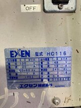 【1円スタート！】EXEN エクセン マイクロ耐水インバータ HC116 インナーバイブレータ 2個付(1個動作せず) 動作良好_画像4
