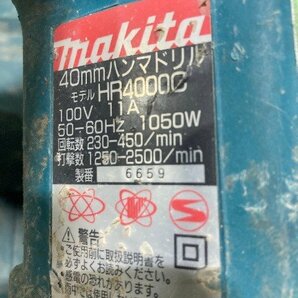 【1円スタート！】makita マキタ 40mm ハンマドリル HR4000C 動作良好の画像4