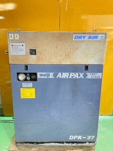 【1円スタート！】明治 MEIJI DPK-37 パッケージコンプレッサー アワー32804H 50/60Hz AIR PAX 動作良好 ※直接引き取り歓迎