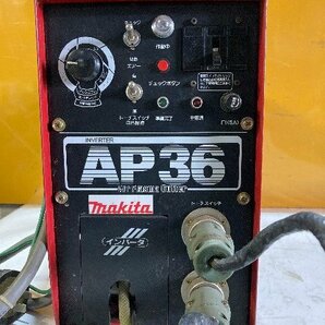 【1円スタート！】makita マキタ エアプラズマ切断機 AP36 ※現状渡し ※佐川着払い発送 九の画像3