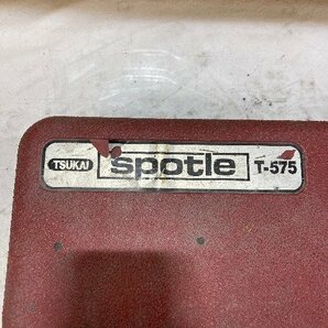 【1円スタート！】スポットドリル スポットカッターTSUKAI spotle T-575 エアーツール 自動車整備 動作良好の画像7