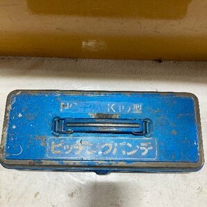 【1円スタート！】 西田製作所 油圧ピッチングパンチ NC-PM-K10型 パンチャー 穴あけ工具 動作良好の画像9