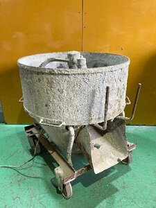 [1 jpy start!] Manufacturers model unknown morutaru mixer concrete mixer plasterer mixer 100V * damage have rotation OK receipt welcome 