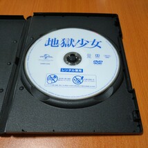 地獄少女　 レンタル版　玉城ティナ　 国内正規品 　DVD _画像2