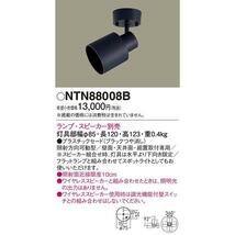 Panasonic　NTN88008B　スポットライト_画像1