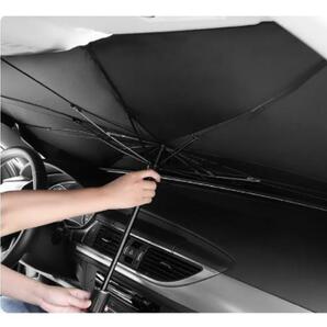 レクサス 簡単装着 車用サンシェード 折りたたみ式 傘型 日よけ フロントガラス 遮光 遮熱 紫外線カット収納ポーチ 車中泊 の画像3
