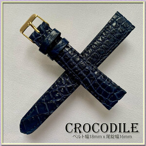 １点物 別注 １８mm 本革 クロコダイル ワニ革 時計ベルト インディゴ ユニセックス ITALIAN INDIGO 玉符模様 HANDMADE バネ棒 刻印 