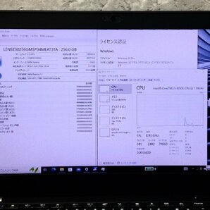 1円～ ●LENOVO ThinkPad X280 / Core i5 8350U (1.70GHz) / メモリ 8GB / NVMe SSD 256GB / 12.5型 フルHD (1920×1080) / Windows10 Proの画像5