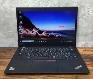 1円～ ●LENOVO ThinkPad X13 Gen1 / Ryzen 5 PRO 4650U (2.10GHz) / メモリ 16GB / NVMe SSD 256GB / 13.3型 フルHD / Win10 Pro 64bit