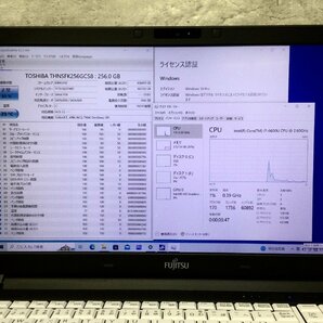 1円～ ●富士通 LIFEBOOK A746/P / Core i7 6600U (2.60GHz) / メモリ 8GB / SSD 256GB / DVD / 15.6型 フルHD (1920×1080) / Win10 Proの画像4