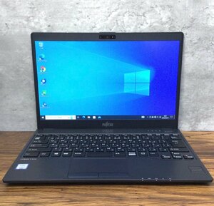 1円～ ●富士通 LIFEBOOK U938/V / Core i5 7300U (2.60GHz) / メモリ 8GB / SSD 256GB / 13.3型 フルHD (1920×1080) / Win10 Pro 64bit