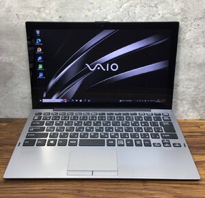 1円～ ●SONY VAIO Pro PA / Core i5 8200Y (1.30GHz) / メモリ 8GB / SSD 256GB / 12.5型 フルHD (1920×1080) / Windows10 Pro 64bit