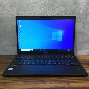 1円～ ●富士通 LIFEBOOK U939/B / Core i7 8665U (1.90GHz) / メモリ 16GB / SSD 256GB / 13.3型 フルHD (1920×1080) / Win10 Pro 64bitの画像1