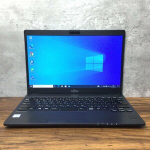 1円～ ●富士通 LIFEBOOK U938/V / Core i5 7300U (2.60GHz) / メモリ 8GB / SSD 256GB / 13.3型 フルHD (1920×1080) / Win10 Pro 64bit