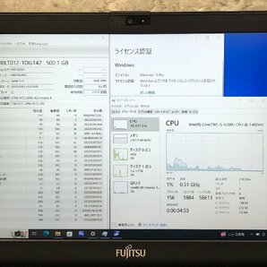 1円～ ●富士通 LIFEBOOK S936/P / Core i5 6300U (2.40GHz) / メモリ 4GB / HDD 500GB / 13.3型 フルHD (1920×1080) / Win10 Pro 64bitの画像4