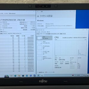 1円～ ●富士通 LIFEBOOK A746/P / Core i7 6600U (2.60GHz) / メモリ 8GB / SSD 256GB / DVD / 15.6型 フルHD (1920×1080) / Win10 Proの画像4