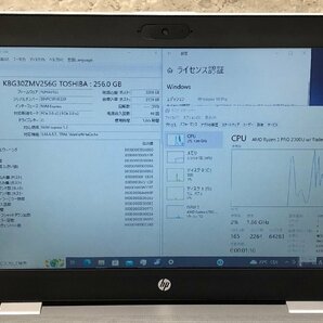 1円～ ●HP PROBOOK 645 G4 / Ryzen 3 2300U (2.00GHz) / メモリ 8GB / NVMe SSD 256GB / 14型 HD (1366×768) / Windows10 Pro 64bitの画像4