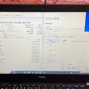 1円～ ●NEC VersaPro VKM16/B-5 タイプVB / Core i5 8365U (1.60GHz) / メモリ 8GB / NVMe SSD 256GB / 13.3型 HD / Windows10 Pro 64bitの画像4