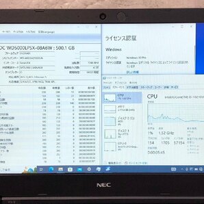 1円～ ●NEC VersaPro VK16/X-9 タイプVX / Core i5 10210U (1.60GHz) / メモリ 8GB / HDD 500GB / DVD / 15.6型 HD / Windows10 Pro 64bitの画像4