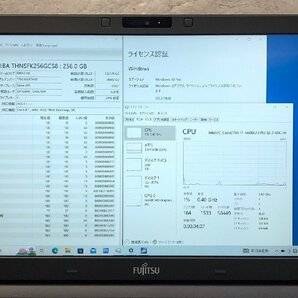 1円～ ●富士通 LIFEBOOK A746/P / Core i7 6600U (2.60GHz) / メモリ 8GB / SSD 256GB / DVD / 15.6型 フルHD (1920×1080) / Win10 Proの画像4