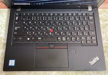 1円～ ●LENOVO ThinkPad X280 / Core i5 8350U (1.70GHz) / メモリ 8GB / NVMe SSD 256GB / 12.5型 フルHD (1920×1080) / Windows10 Pro_画像6