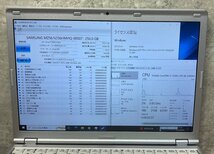 1円～ ●Panasonic LET'S NOTE SZ6 / Core i5 7300U (2.60GHz) / メモリ 8GB / SSD 256GB / 12.1型 (1920×1200) / Windows10 Pro 64bit_画像4