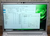1円～ ●Panasonic LET'S NOTE SV7 / Core i7 8650U (1.90GHz) / メモリ 16GB / SSD 512GB / DVD / 12.1型 (1920×1200) / Win10 Pro 64bit_画像4