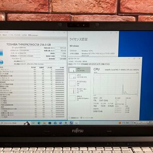 1円～ ●富士通 LIFEBOOK A746/P / Core i7 6600U (2.60GHz) / メモリ 8GB / SSD 256GB / DVD / 15.6型 フルHD (1920×1080) / Win10 Proの画像4