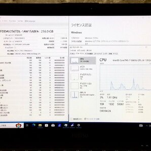 1円～ ●富士通 LIFEBOOK U939/B / Core i7 8665U (1.90GHz) / メモリ 16GB / SSD 256GB / 13.3型 フルHD (1920×1080) / Win10 Pro 64bitの画像4