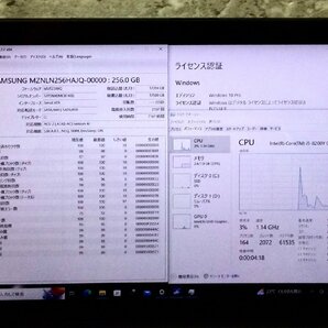 1円～ ●SONY VAIO Pro PA / Core i5 8200Y (1.30GHz) / メモリ 8GB / SSD 256GB / 12.5型 フルHD (1920×1080) / Windows10 Pro 64bitの画像4