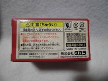 春華堂　うなぎパイ　販促品　日本のおみやげ　チョロＱ　非売品　ストラップ　セット_画像8