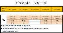 即決/ピラミッド/スタッズ・鋲/緑色/12mm/4爪/10個/銅/GR4_画像2