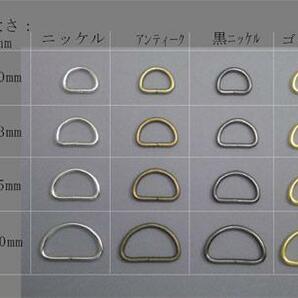 即決☆Dカン☆ゴールド☆内横20mm・線太2.0mm☆50個☆5番の画像3